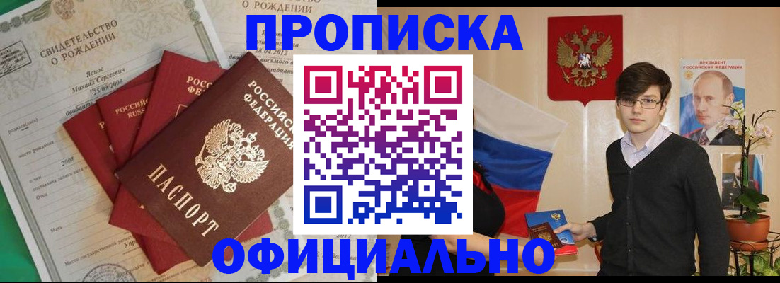 временная регистрация госуслуги в Шумерле