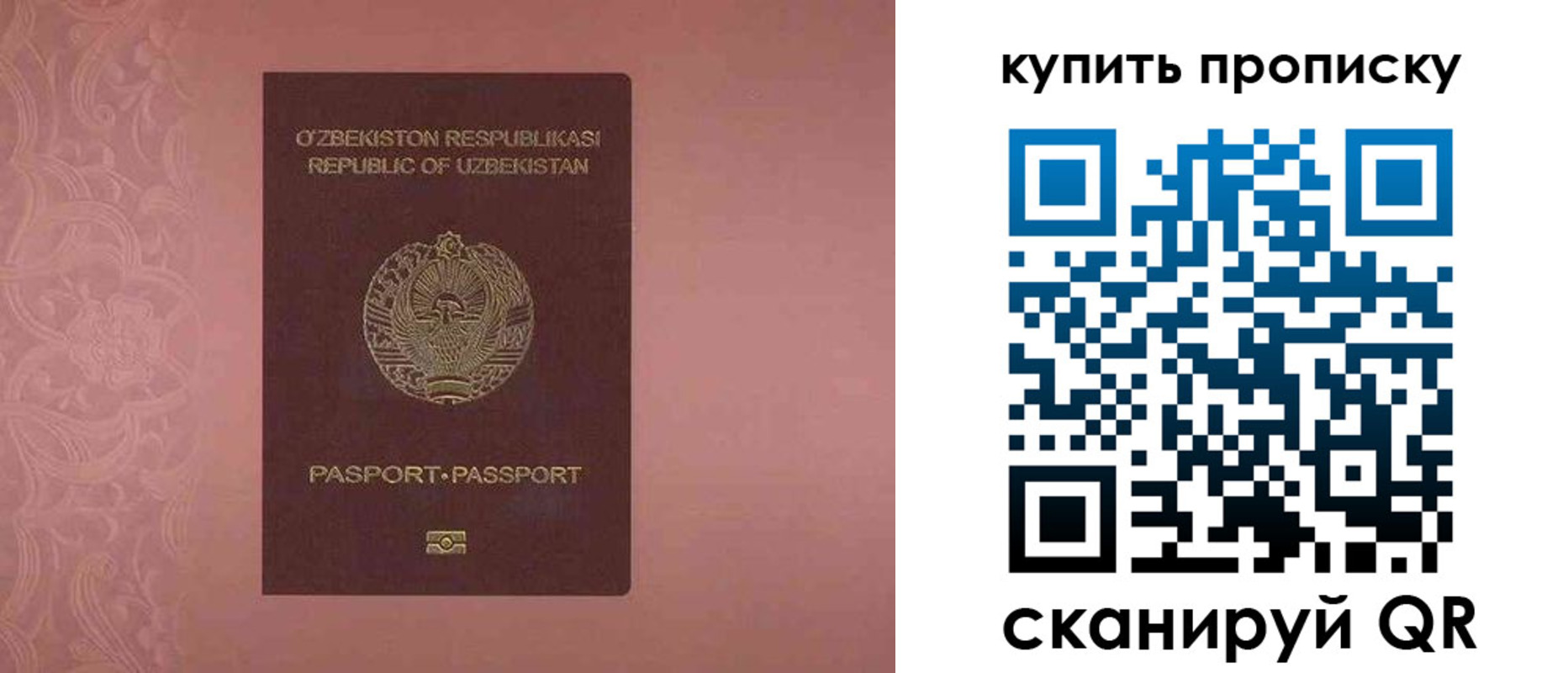прописка иностранных граждан в Шумерле