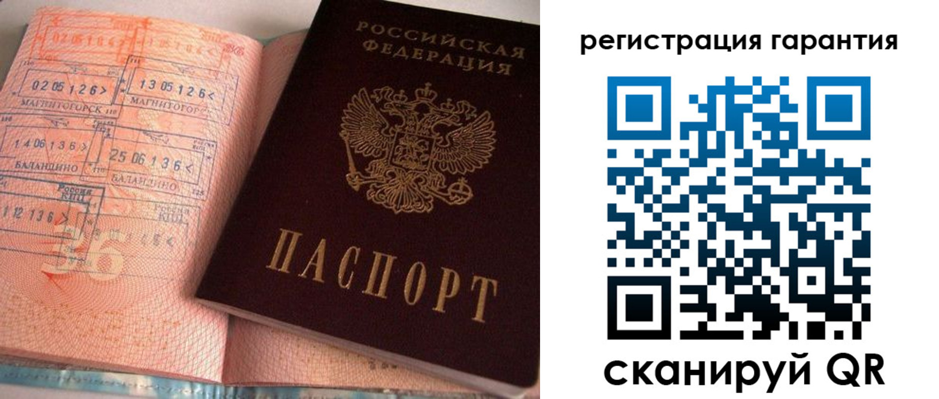 форма 3 в Шумерле