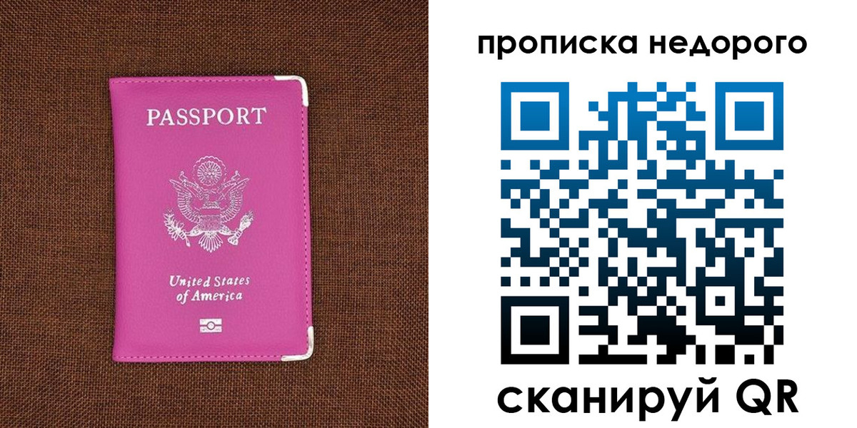 форма 3 в Шумерле
