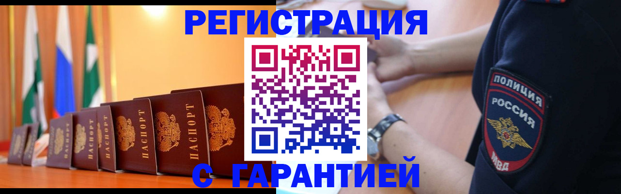 форма 3 в Шумерле
