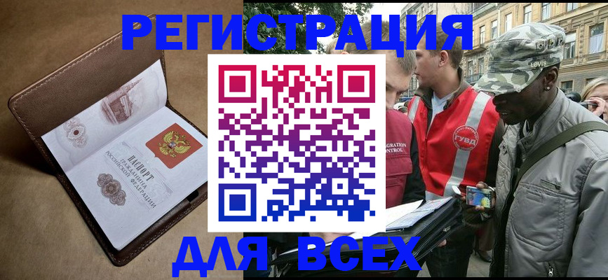 где прописаться в Шумерле