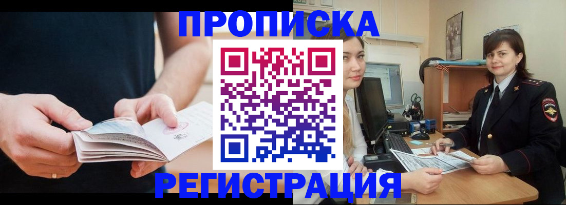 регистрация для школы в Шумерле